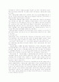 보호요인 22페이지