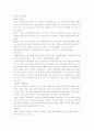 보호요인 25페이지