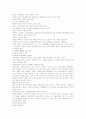 보호요인 27페이지