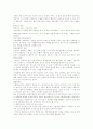 보호요인 30페이지