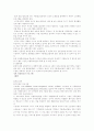 보호요인 31페이지