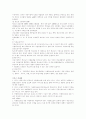 보호요인 37페이지