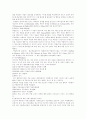 보호요인 41페이지