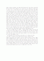 사회복지실천론요약 31페이지