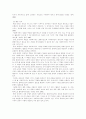 문제해결모델에 대하여 15페이지