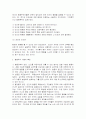 행동주의 3페이지