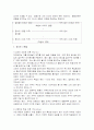행동주의 4페이지