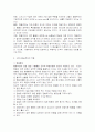 행동주의 10페이지