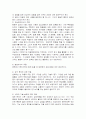 행동주의 11페이지