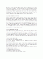 행동주의 12페이지