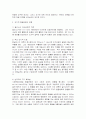 행동주의 14페이지