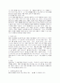 행동주의 18페이지