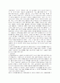 행동주의 19페이지