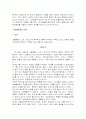 행동주의 21페이지