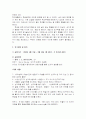 행동주의 22페이지