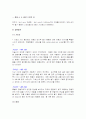 행동주의 23페이지