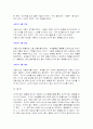 행동주의 25페이지