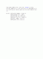 행동주의 26페이지