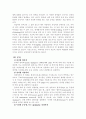 뇌병변장애 3페이지