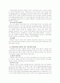 뇌병변장애 4페이지