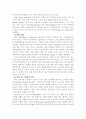 뇌병변장애 5페이지