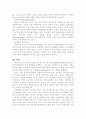 뇌병변장애 8페이지