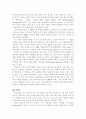 뇌병변장애 9페이지