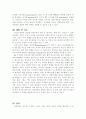 뇌병변장애 10페이지