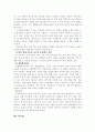 뇌병변장애 11페이지