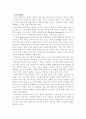 뇌병변장애 12페이지