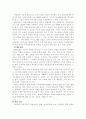 뇌병변장애 13페이지