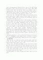 뇌병변장애 15페이지