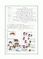 청각 장애 3페이지