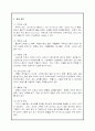 청각 장애 4페이지