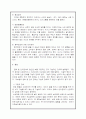 청각 장애 21페이지