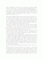 여성장애인의 이중차별 5페이지