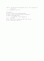 혈액종양 케이스 스터디 5페이지