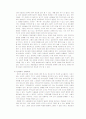 생애주기와 장애 5페이지