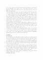 장애인복지론 8페이지