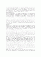 장애인복지론 10페이지