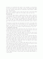 장애인복지론 32페이지