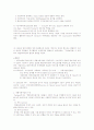 사회복지실천론 레포트 31페이지