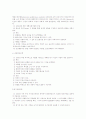 사회복지실천론 레포트 36페이지
