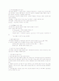 사회복지실천론 레포트 46페이지