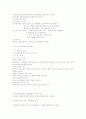 사회복지실천론 레포트 67페이지