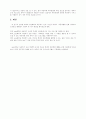 아동복지 전공․비전공 학생의 아동학대인식에 관한 연구 32페이지