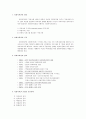 사회복지관 1페이지