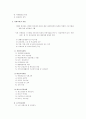 사회복지관 2페이지