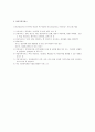 사회복지관 5페이지