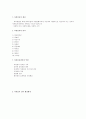 사회복지관 6페이지